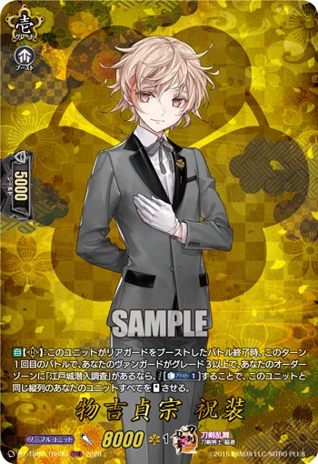 DZ-TB02/TRR 36